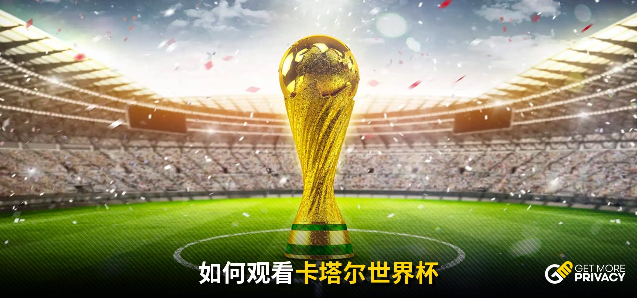 持球